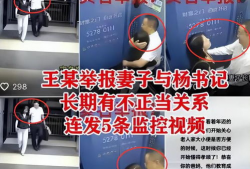 男女乱搞视频,道德沦丧还是人性释放？