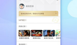在线视频观看网站,内容丰富，观看便捷，带你畅游影视世界