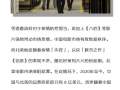 中国xxx视频,探索未知领域的精彩瞬间