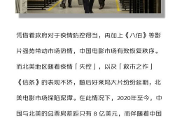 中国xxx视频,探索未知领域的精彩瞬间