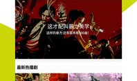 青春草在线视频免费观看,免费畅享在线视频盛宴