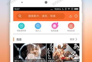 白白发布在线视频观看,精彩内容抢先看