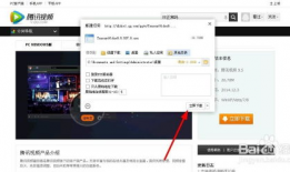 怎么下载视频,如何下载在线视频教程