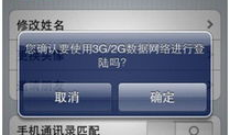 移动视频通话,移动视频通话引领沟通新潮流