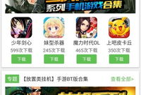 变态视频软件下载,暗流涌动的网络暗角